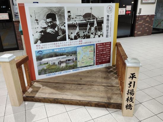 シーサイドホテル　パルコ クーポン