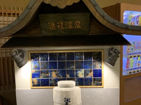 大和屋本店 クーポン