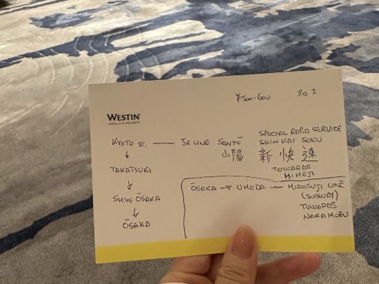 数寄屋風別館 佳水園 クーポン