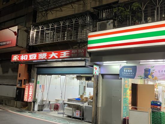 台麗精品旅店優惠