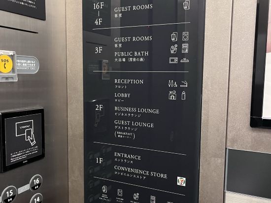 VIA INN Prime 東京赤阪（茜音之湯）JR西日本集團優惠