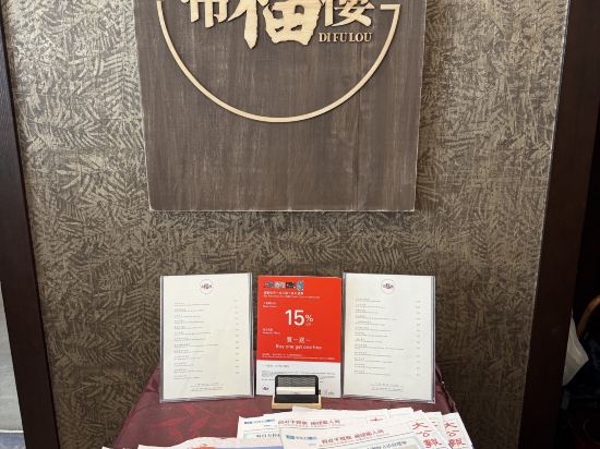 香港灣仔帝盛酒店優惠