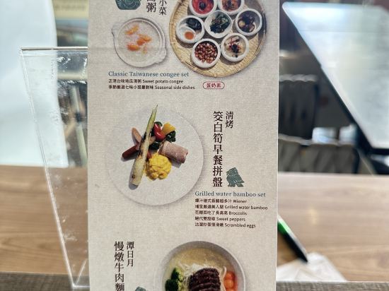 承億文旅潭日月優惠