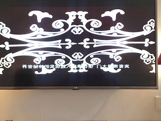 帝樂文娜公館優惠