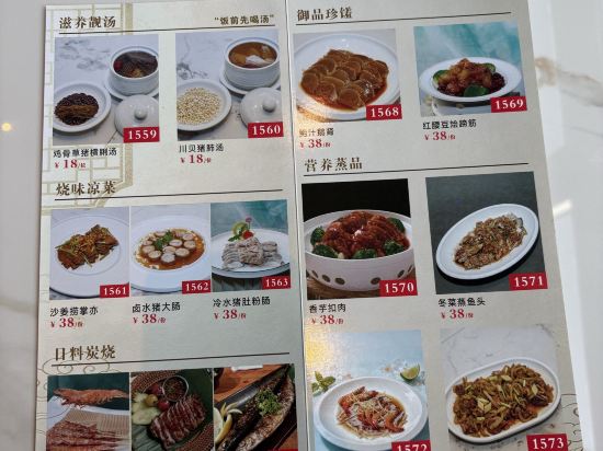 台山文華雅詩酒店優惠