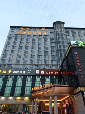 Pu Jue International Hotel (Shanghai Songjiang Xin Qiao) Экстерьер Photos