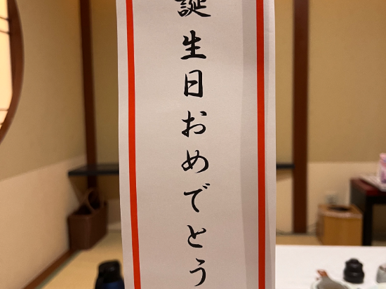 食べるお宿浜の湯 クーポン