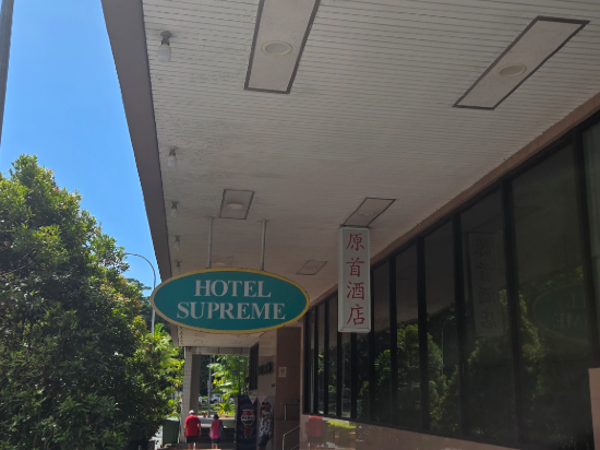 元首飯店優惠