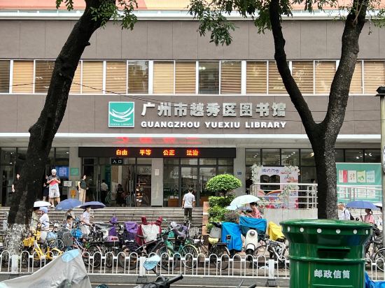 希岸Deluxe飯店（廣州中山醫東山口地鐵站店）優惠