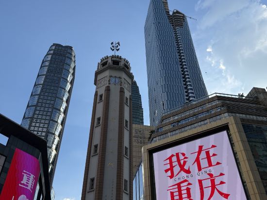 重慶大都會凱悅飯店優惠