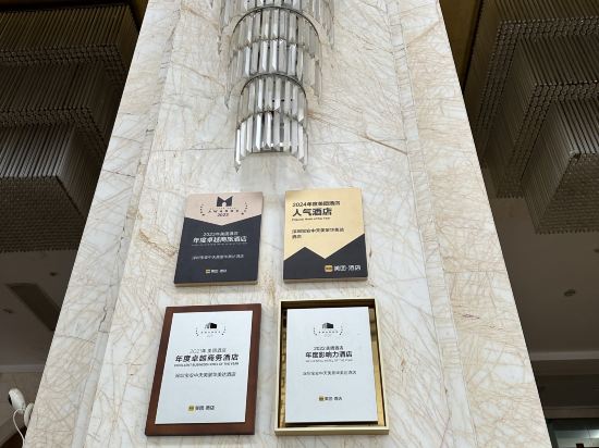 寶安中天美景華美達飯店（深圳國際會展中心馬安山地鐵站店）優惠