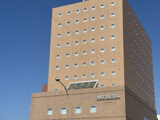 ART青森酒店優惠