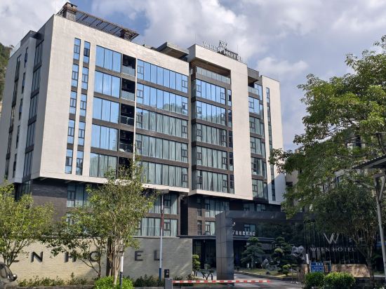 英德芸居度假酒店優惠