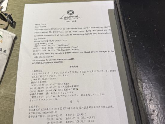 格瑞絲酒店優惠