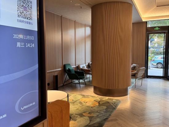 桔子飯店（上海外灘外白渡橋店）優惠