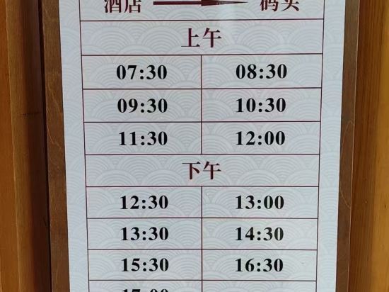 普陀山開元觀堂優惠