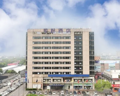 Starway 호텔 (상하이 치바오 홍차오 공항) 호텔 외관 Photos