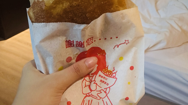 review picture