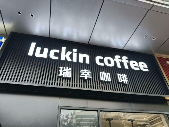 珠海新海利大酒店優惠