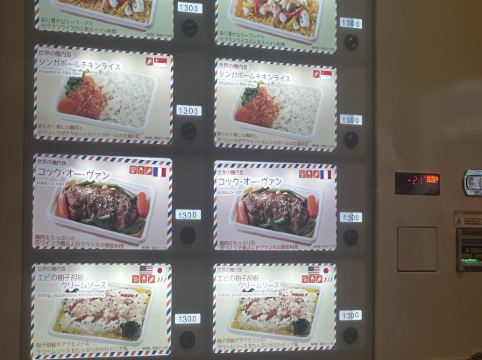 変なホテル東京 羽田 クーポン