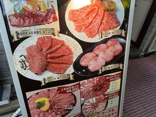 ホテルツーリストイン上野御徒町 クーポン