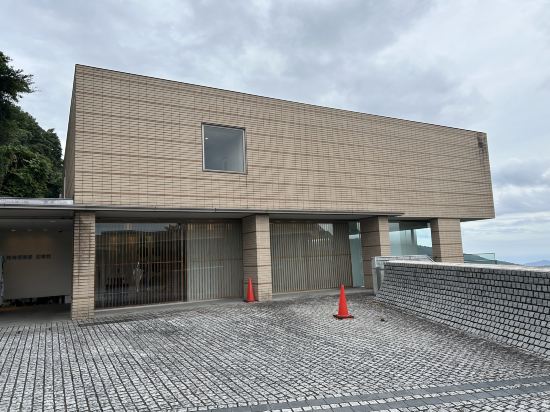 熱海倶楽部迎賓館 クーポン