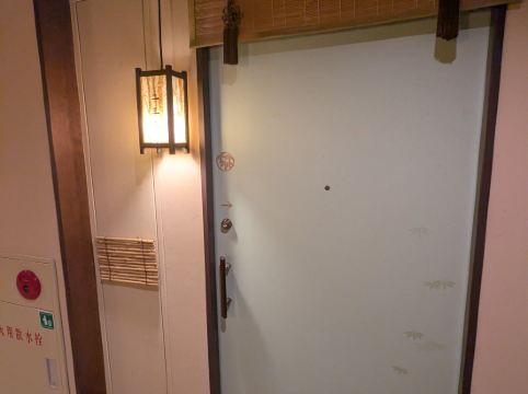 京都嵐山温泉 花伝抄優惠