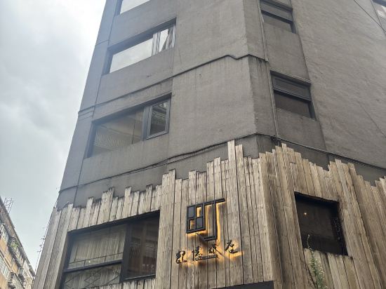 台北町記憶旅店優惠