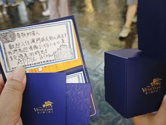 澳門威尼斯人優惠