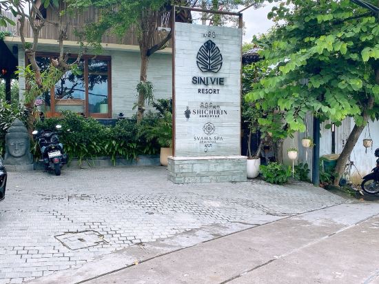 席尼維艾別墅 - 伊妮薇款待別墅優惠
