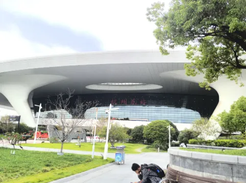Hangzhou Lishe Hotel (Hangzhou East Railway Station) In der Nähe des Hotels Photos