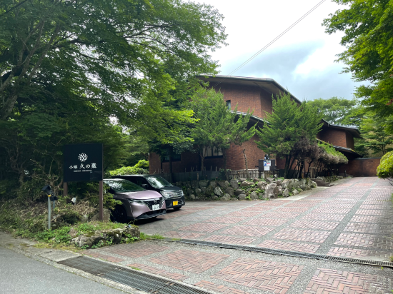 箱根町仙石原虎乃湯優惠