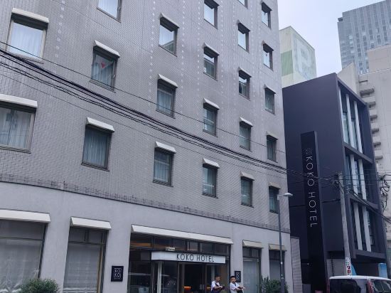 KOKO飯店 仙台駅前南優惠