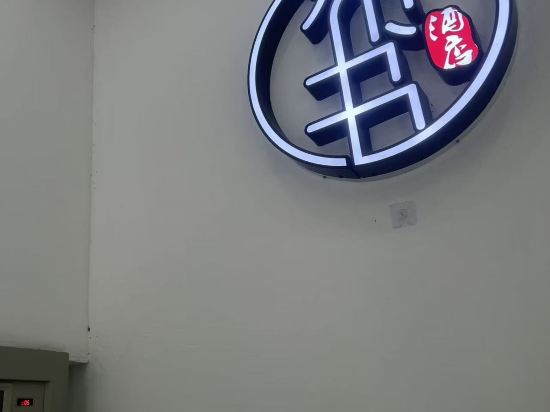 布書飯店（廈門SM廣場店）優惠