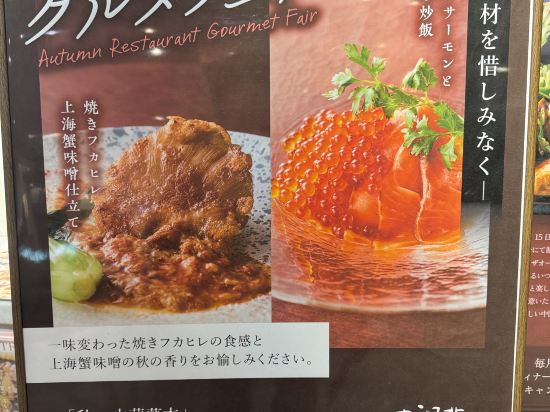 大阪廣場飯店優惠