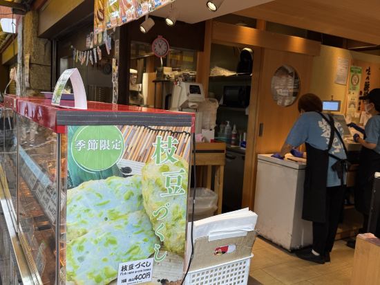 三井花園飯店大手町優惠