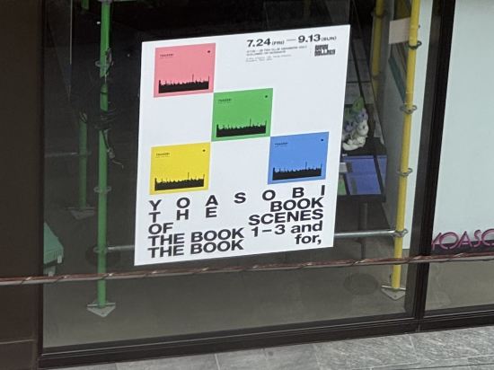 ヴィラフォンテーヌ東京神保町 クーポン