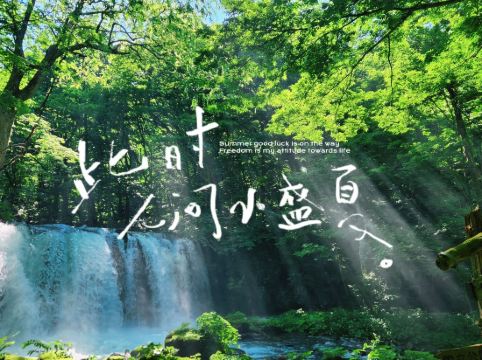 リッチモンドホテル青森 クーポン