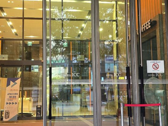 호텔 ICC 쿠폰