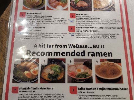 博多維貝斯旅舍優惠