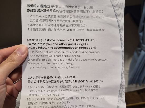 西悠巢旅台北館優惠