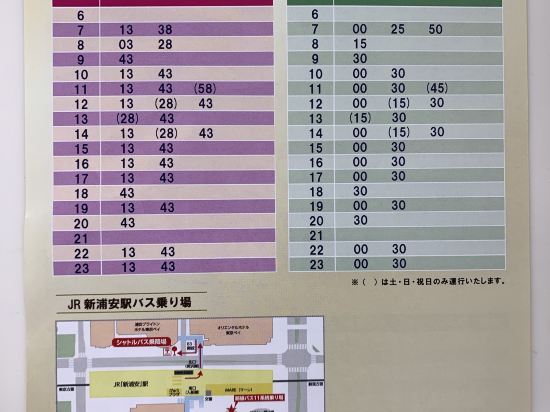 東京灣東急酒店優惠