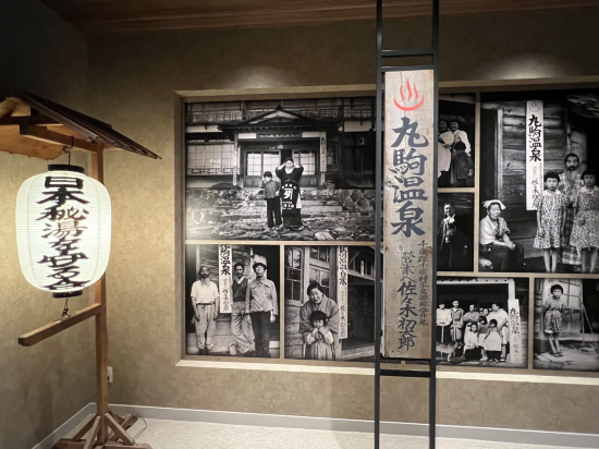 丸駒温泉旅館 クーポン