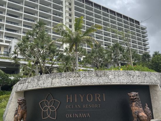HIYORIオーシャンリゾート沖縄 クーポン