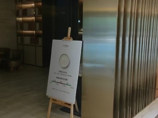 全季飯店（上海虹橋水城路店）優惠