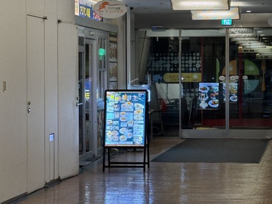 JR東日本大都會大飯店東京城優惠