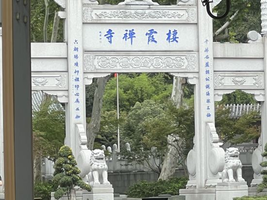 南京棲霞山涵田棲雲山房飯店優惠
