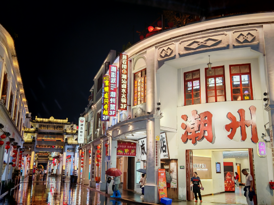 潮昌薈·秋民宿（潮州古城牌坊街店）優惠