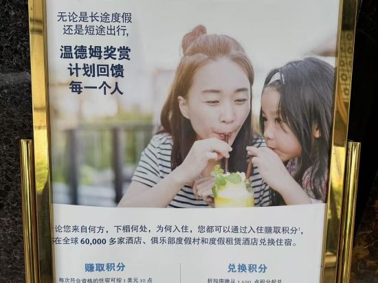 寶安中天美景華美達飯店（深圳國際會展中心馬安山地鐵站店）優惠