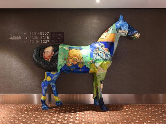 桔子水晶北京南鑼鼓巷飯店優惠